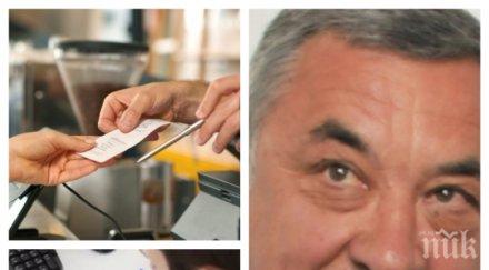 жега както обеща валери симеонов данъчни прикритие погнаха търговци морето запечатват наред