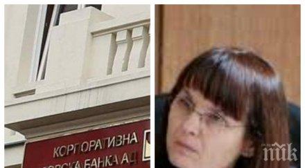 разкритие пик съдийка уикилийкс делото ктб кандидат шеф вас