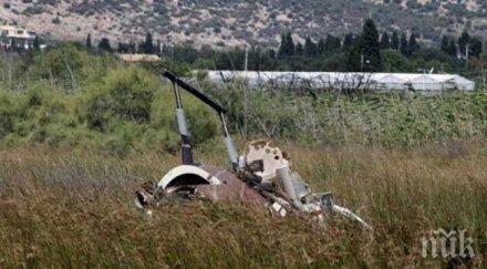 драма земеделски хеликоптер разби атина двама загинаха един ранен