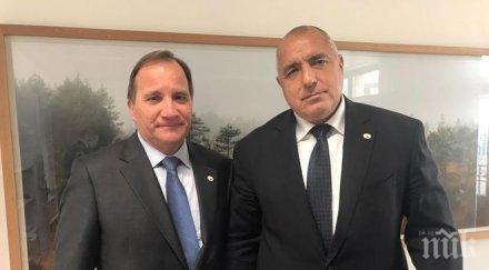 борисов срещна министър председателя швеция