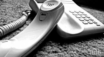 удариха ало измамник свил бона