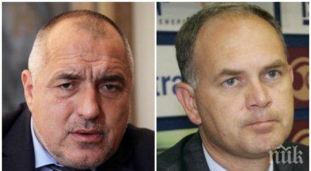 първо пик сагата младост продължава кадиев оттегли доверието кметицата борисов търси отговорен действията стенограма