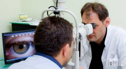 офталмолог разкри част окото силно увреждат ултравиолетовите лъчи предпазим
