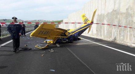 изтребител катастрофира време авиошоу охайо