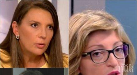 екшън екатерина захариева скочи бетина жотева реагира подобаващо