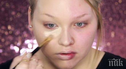 проблема грима решим