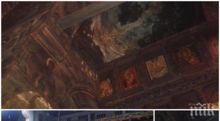 пик бог високо цар далеко троянския манастир призракът баба гуси престъпна съсипия снимки