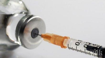 инфекция морбили натръшка затворниците пловдив забраняват пушат една цигара