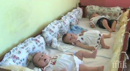 първи път цели години дупница родиха тризнаци