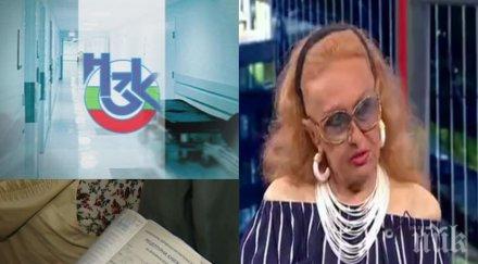 кошмар легенда българската естрада оказаче егн причината