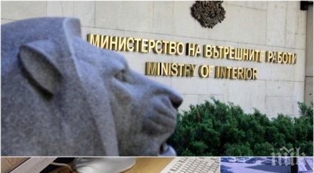 извънредно мвр огромна драма заради телефон 112 системата дефектна вадят спешно млн