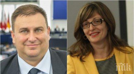 голяма новина герб предлага годишна давност дълговете банките казват