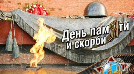 москва разсекрети уникални документи великата отечествена война