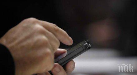 крути мерки германия следят чатовете заподозрени лица