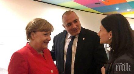 първо пик борисов всички граждани балканите част европа видео