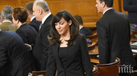 пик ретро мис бсп парламентарна драма бяга нахални депутати