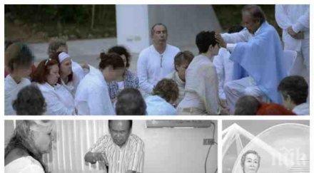 пик ретро чудо филипинец оперира българи голи ръце