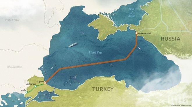 „Турски поток” ще струва 6 милиарда долара