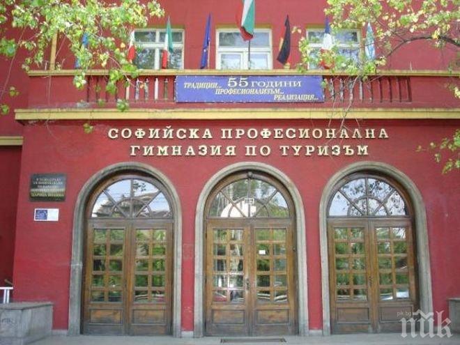 Пуберът, наритал учителка, още не е наказан! Не можели да се свържат с родителите му! 