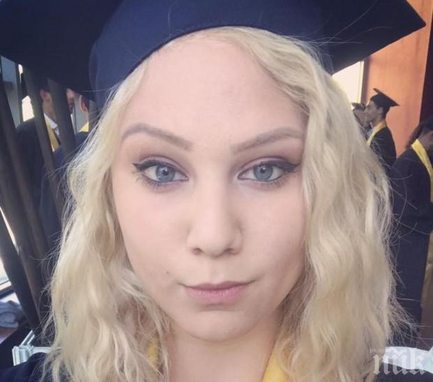 ПОЗНАВАТЕ ЛИ Я! Това е Кари, която гъркът Боскос отнесе на спирката! Дипломира се!