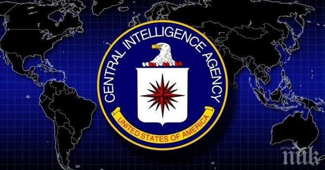 КУРИОЗ! ЦРУ бе ограбен от високотехнологични крадци на закуски