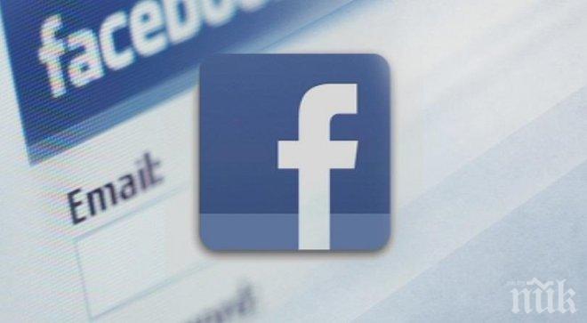 Фейсбук започва война с екстремизма в интернет