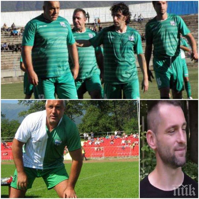 ЕКСКЛУЗИВНО! Футболист от Бистришките тигри: Бойко Борисов ни показва какво да правим и ние си тичкаме