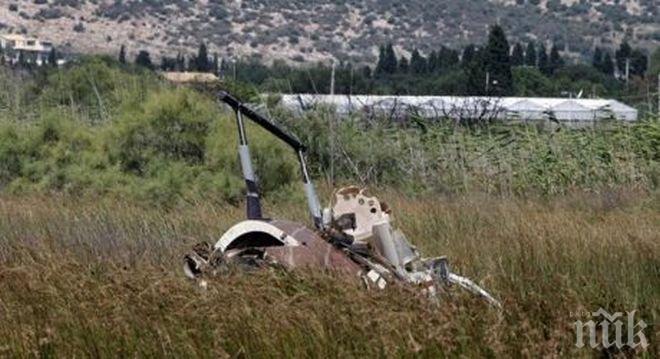 ДРАМА! Земеделски хеликоптер се разби в Атина-двама загинаха, един е ранен 