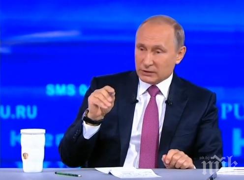 АМИ СЕГА! Обвиниха Путин, че показвал фалшиви клипчета с руски атаки 