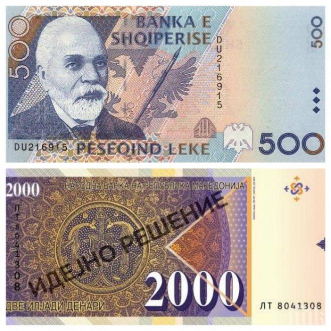 Нашенците луднаха: Масово купуват турски лири, сръбски динари и македонски денари, курсовете им са изгодни

