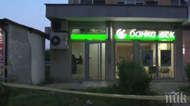 ИЗВЪНРЕДНО! Взривиха банкомат в Бургас (СНИМКИ)