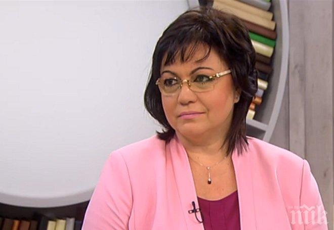 ИЗВЪНРЕДНО! Корнелия Нинова с ексклузивен коментар за съдебната реформа и предложението на Радев за борба с корупцията! Лидерът на БСП посочи тежкия грях на Борисов в политиката (ОБНОВЕНА)