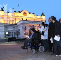 Модерен протест пред парламента