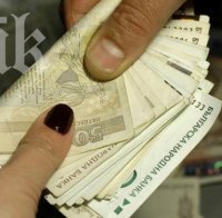 Шефка на поща откраднала 20 бона от пенсии