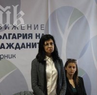 Кунева: Борисов е прост, страхлив и арогантен