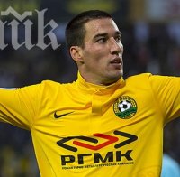 Попето вкара, но 