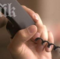 Разкрили подслушването с Джи Пи Ес