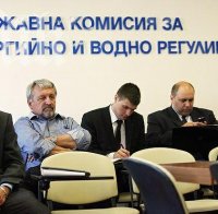 ДКЕВР изслуша ЧЕЗ за отнемането на лиценза й 