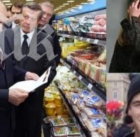 Кремъл атакува холандски сайт заради дъщеря на Путин