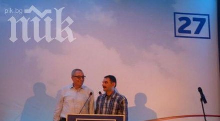 иван костов тръгна три стъпки добра българия