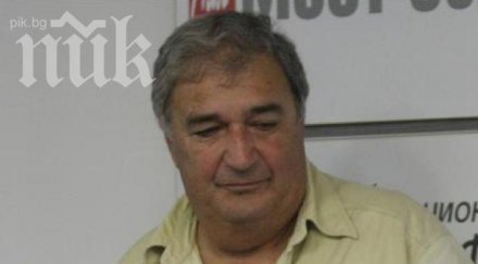 полк бояджиев мвр служител подслушваше срс откраднал кравата баща