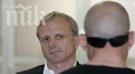 специализираният съд пусна гриша ганчев чужбина