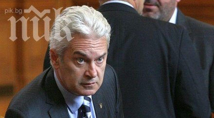 атака осъдена плати 7000