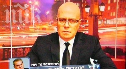 петков прокуратурата вземе мерки цветанов петя първанова