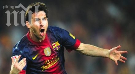 лио меси възстановява план играе байерн