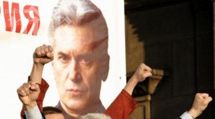 волен нападна диков една жалка мишчица мазни властта