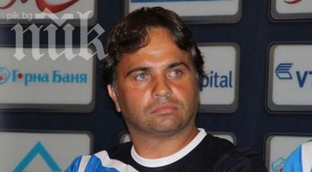 ники митов сините бият щастлива публиката