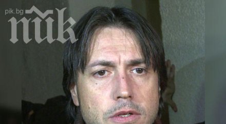 гардиън присмя шефа левски