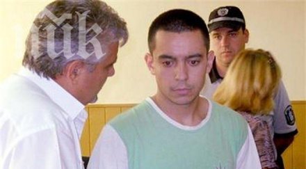 искат доживотен затвор внук наръгал баба отказала секс