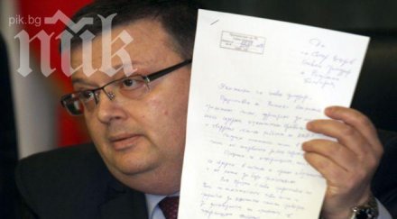 обвиняват четирима подслушването станишев смеят пипнат цветанов